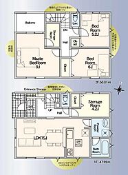 物件画像 和光市新倉2丁目　新築戸建て　第9　5号棟