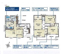 物件画像 越谷市大字大里　新築一戸建て　14号棟