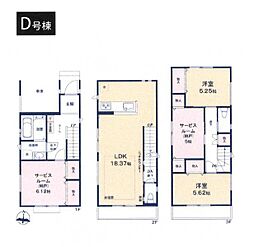 物件画像 さいたま市浦和区領家7丁目　新築一戸建て　II　D号棟