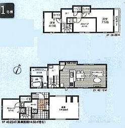 物件画像 新座市大和田5丁目　新築一戸建て　1号棟