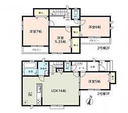 物件画像 さいたま市北区日進町2丁目　新築一戸建て　第1　2号棟