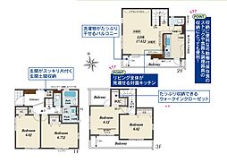 物件画像 川口市西川口4丁目　新築一戸建て　2号棟