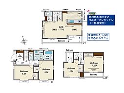 物件画像 川口市西川口4丁目　新築一戸建て　1号棟