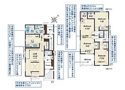 物件画像 北本市本宿6丁目　新築一戸建て　1号棟