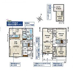 物件画像 春日部市備後東3丁目　新築一戸建て　2期　4号棟