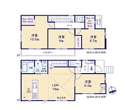 物件画像 三郷市早稲田8丁目　新築一戸建て　9期　1号棟