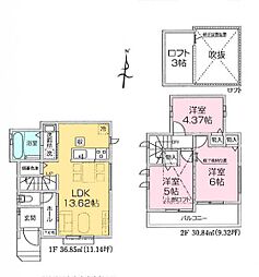 物件画像 所沢市大字上安松　新築一戸建て　11期　1号棟