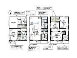 物件画像 川口市辻　新築一戸建て　3期　1号棟