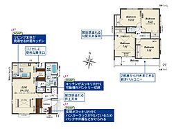 物件画像 八潮市緑町2丁目　新築一戸建て　2号棟