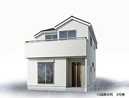 物件画像 川越市藤木町　新築一戸建て　5号棟