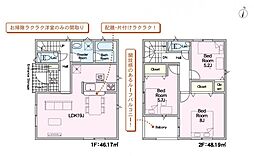 物件画像 川口市前野宿 新築一戸建て 第4 3号棟