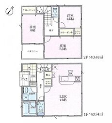 物件画像 吉川市吉川2丁目　新築一戸建て　第23　1号棟