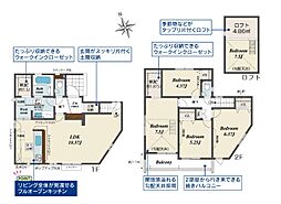 物件画像 新座市東2丁目 新築一戸建て 4号棟