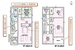 物件画像 川口市前野宿 新築戸建て 第5 3号棟
