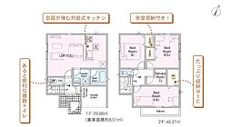 物件画像 さいたま市桜区中島4丁目　新築一戸建て　第3　2号棟