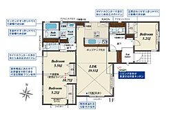物件画像 蓮田市江ケ崎 新築一戸建て 1号棟