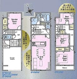 物件画像 蕨市南町3丁目新築一戸建て 第8 2号棟