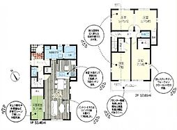 物件画像 清瀬市下宿2丁目 新築一戸建て 第3 14号棟