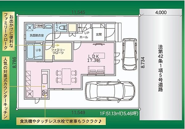 その他を拡大表示