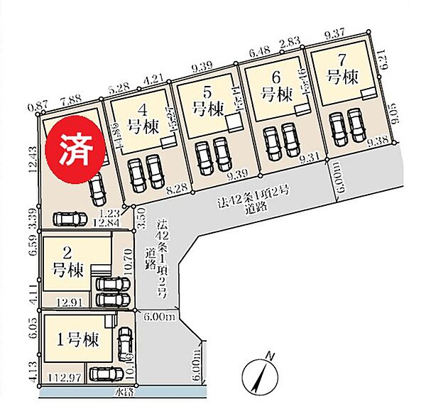 その他を拡大表示