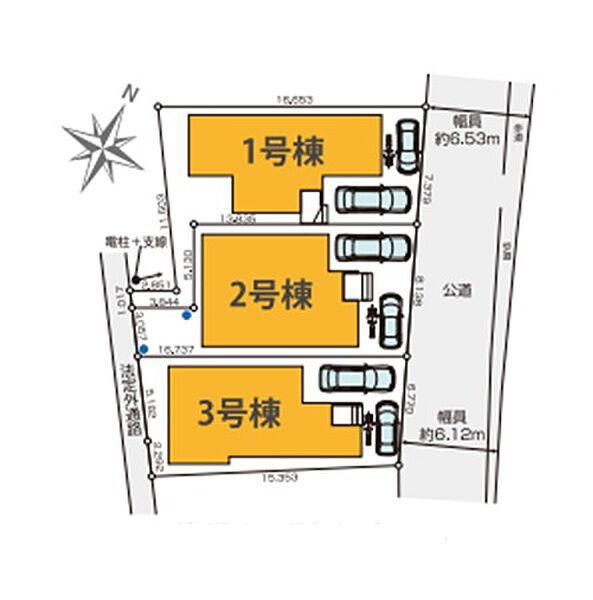 その他を拡大表示