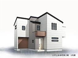 小平市上水本町1丁目 新築一戸建て 第2期 1号棟