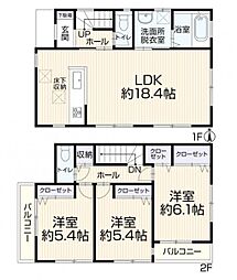 練馬区西大泉4丁目 中古戸建て