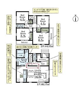 間取り 間取り