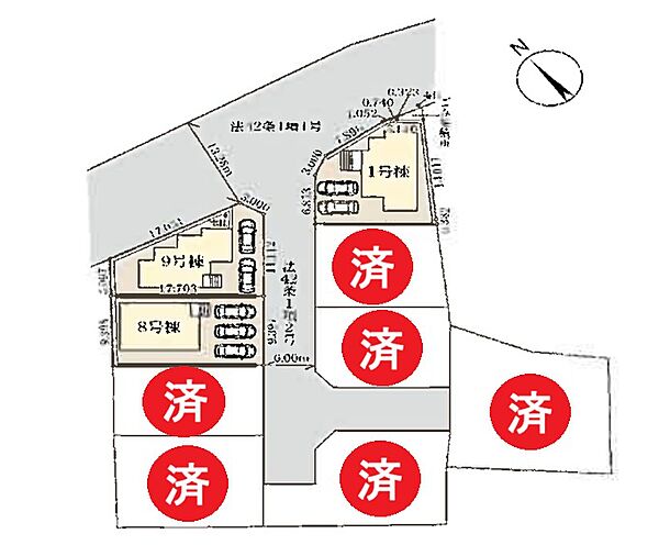 その他を拡大表示