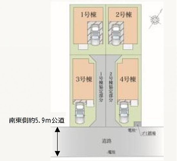 その他を拡大表示