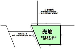 物件画像 建築条件なし　公道面の北西角地