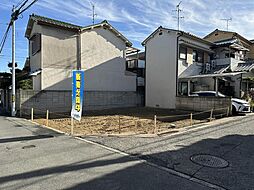 物件画像 松原市東新町2丁目