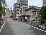 その他：物件前道