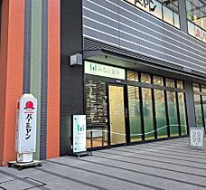 ロイヤルコート日本橋人形町  ｜ 東京都中央区日本橋蛎殻町1丁目14-13（賃貸マンション1K・9階・30.37㎡） その21