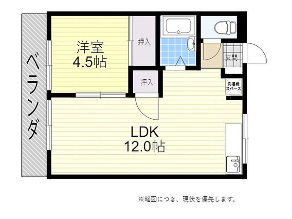 ダイヤモンドハウス西の台 203｜大分県大分市大字三芳志手(賃貸マンション1LDK・2階・36.20㎡)の写真 その2