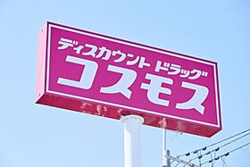 PREMILIFE錦町 205 ｜ 大分県大分市錦町１丁目（賃貸アパート1LDK・2階・50.37㎡） その30