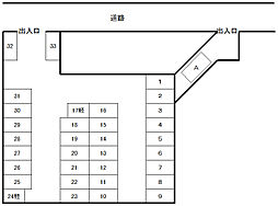 良野パーキング（月極）