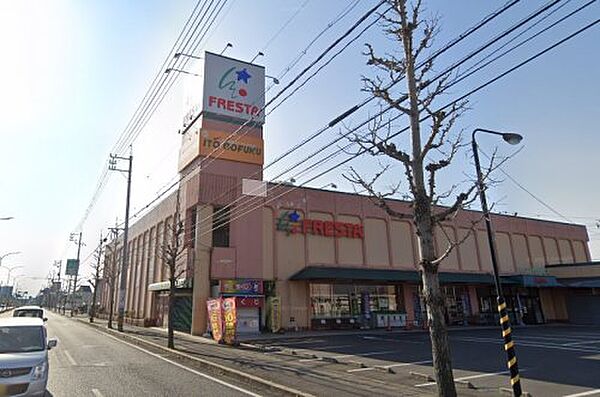 画像28:【スーパー】フレスタ平井店まで1363ｍ