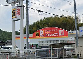 アニューレジデンスＳ 202 ｜ 岡山県岡山市東区楢原484番地1（賃貸アパート1LDK・2階・41.98㎡） その22