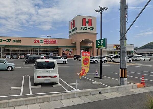 画像17:【スーパー】ハローズ 長船店まで762ｍ