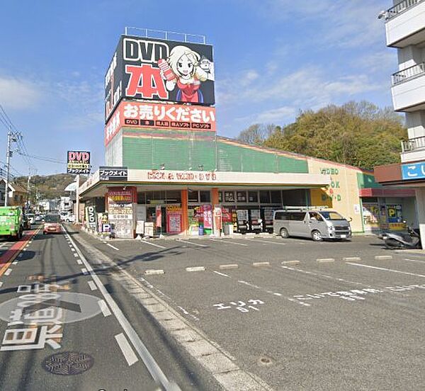 メゾネットＫ 103｜岡山県岡山市中区倉富(賃貸アパート1K・1階・20.46㎡)の写真 その19