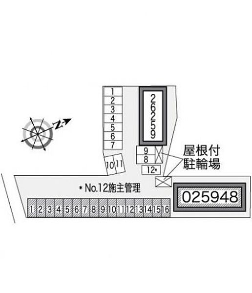 画像9:※写真と現状が異なる場合は現状を優先