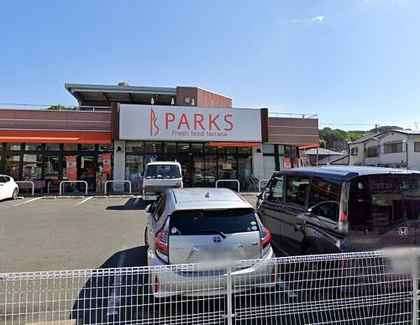 画像16:【スーパー】PARKS(パークス) 東山店まで853ｍ