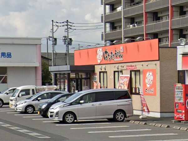 画像28:【ファミリーレストラン】はなまるうどん岡山高屋店まで244ｍ