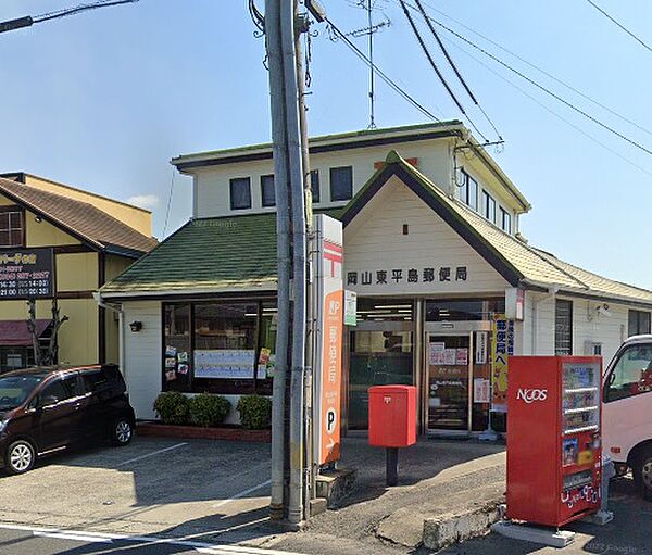 画像3:【郵便局】岡山東平島郵便局まで442ｍ