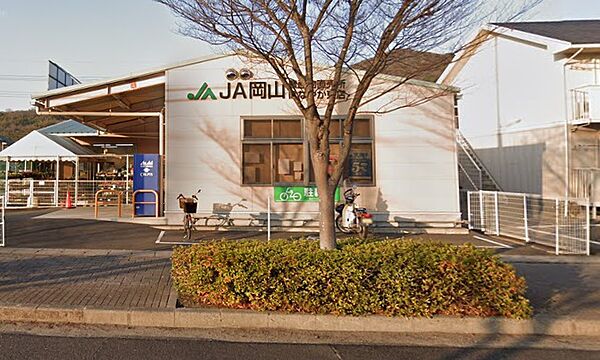 画像26:【スーパー】JA岡山 はなやか東店まで1148ｍ
