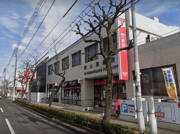 画像20:【郵便局】岡山東郵便局まで473ｍ