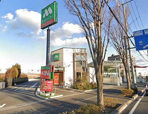 コーポすみれ 201｜岡山県岡山市中区竹田(賃貸アパート2DK・2階・34.71㎡)の写真 その19