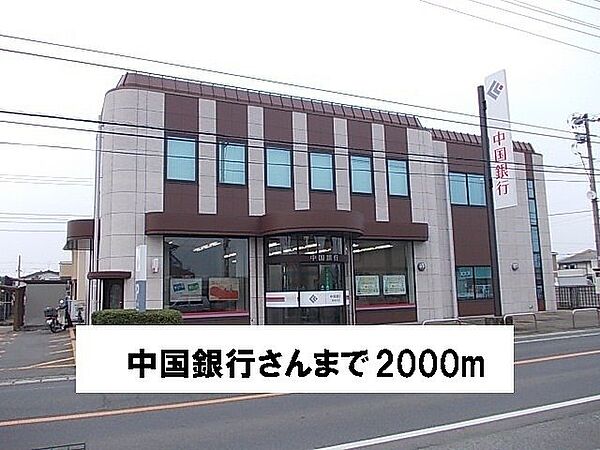 グランツ　Ａ 205｜岡山県瀬戸内市長船町長船(賃貸アパート2LDK・2階・55.81㎡)の写真 その8