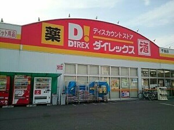 リバーサイド藤和Ａ 101｜岡山県岡山市東区楢原(賃貸アパート2DK・1階・40.04㎡)の写真 その20